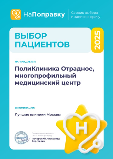 diplom-po.png diplom-po.png