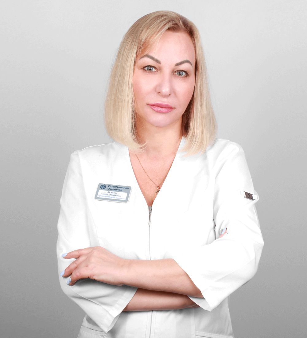 Казакова Елена Алексеевна