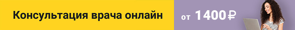 Услуги и цены | ПолиКлиника Отрадное