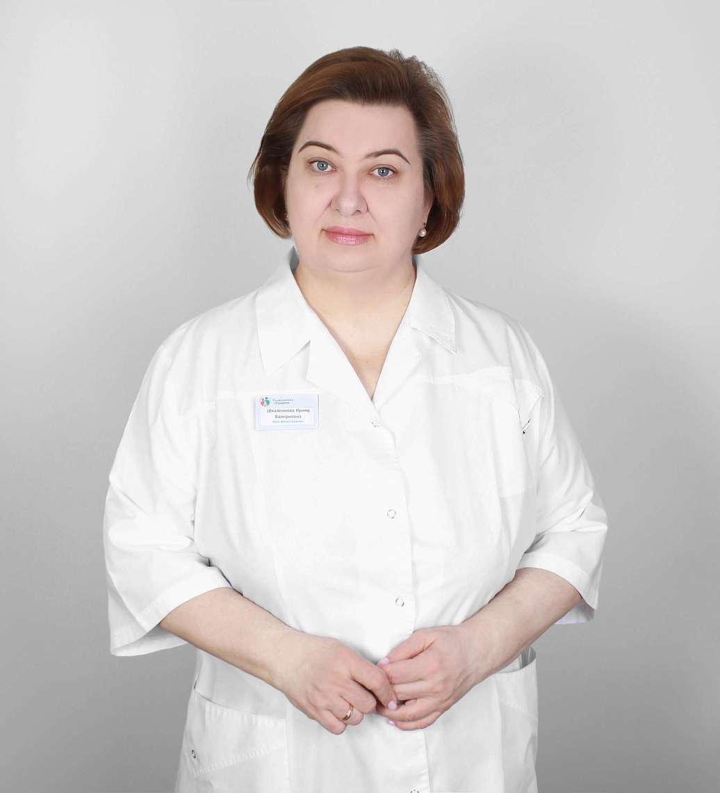 Шкаленкова Ирина Валериевна