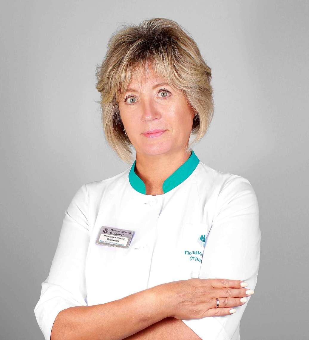 Чумакова Ирина Павловна