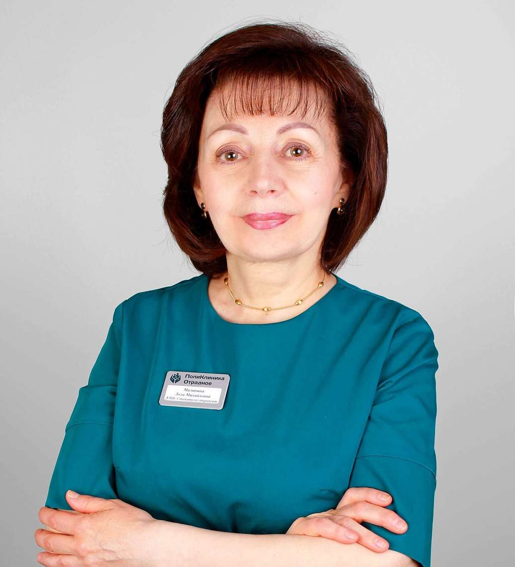 Малинина Лола Михайловна