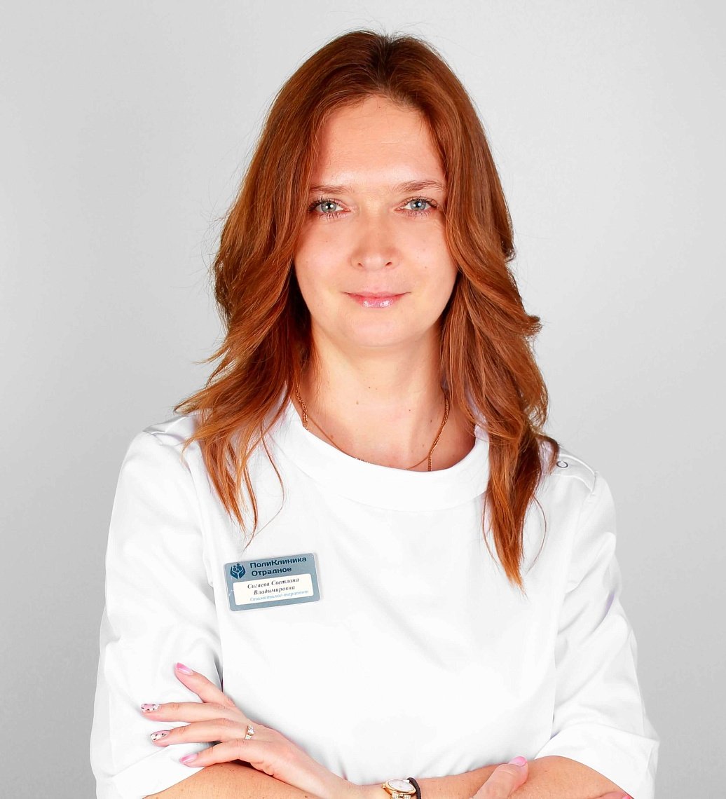 Сигаева Светлана Владимировна