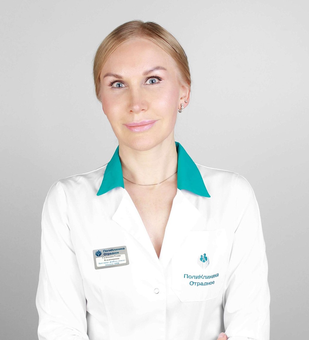 Салямкина Елена Владимировна