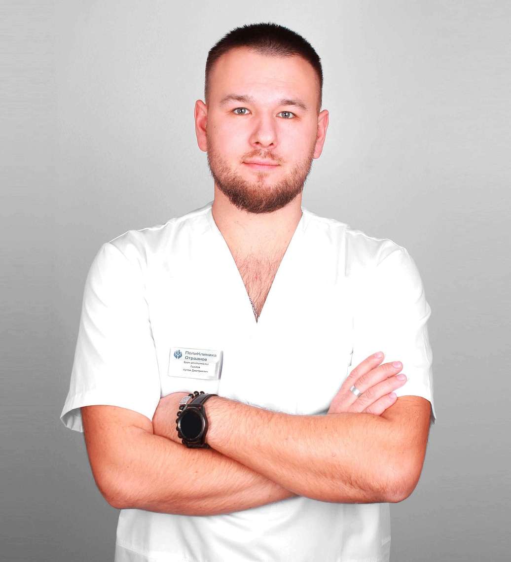 Лызлов Артем Дмитриевич