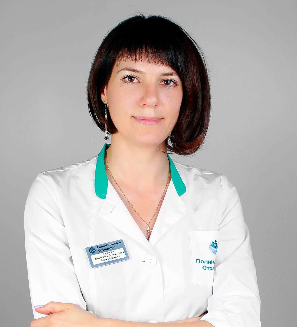 Косточка Екатерина Михайловна